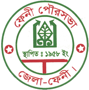 ফেনী পৌরসভা